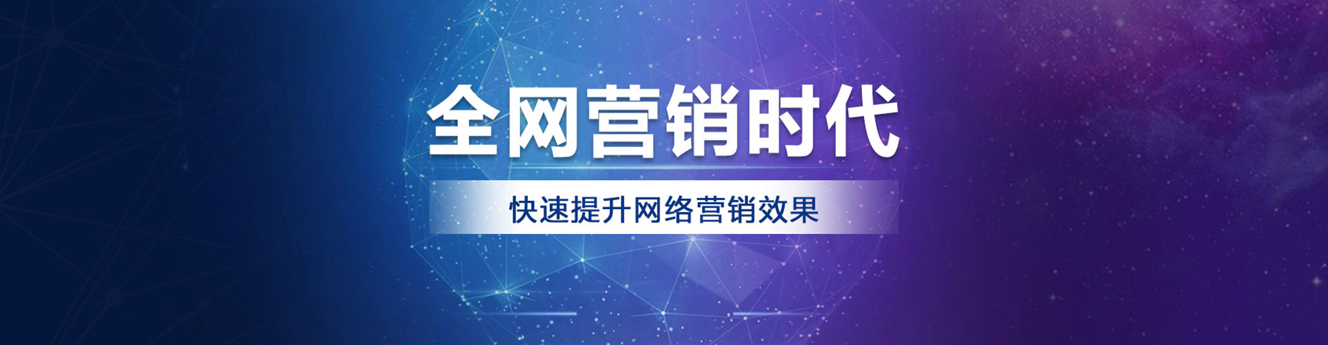 固阳百度推广价格